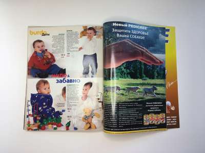 ���������� �55 ������� Burda 10/1998