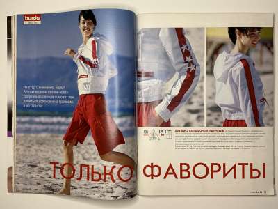 ���������� �16 ������� Burda 7/2003