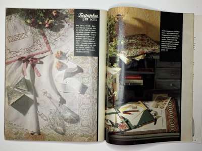 ���������� �33 ������� Burda 11/1991