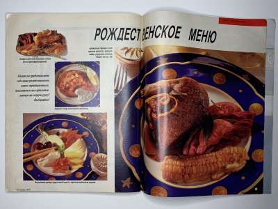 ���������� �36 ������� Burda 12/1993