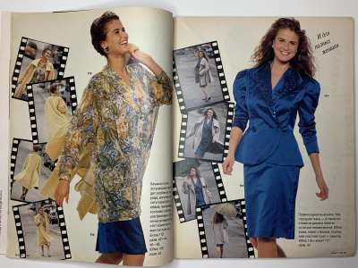 ���������� �8 ������� Burda 11/1990