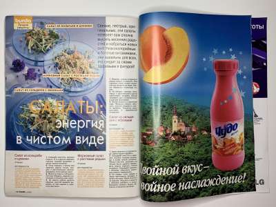 ���������� �48 ������� Burda 5/2003