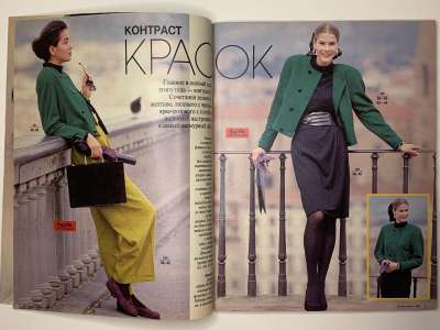 ���������� �3 ������� Burda 8/1989