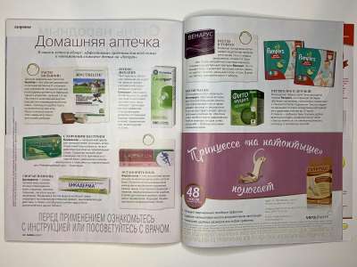 ���������� �50 ������� Burda 6/2017