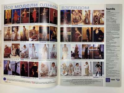 ���������� �2 ������� Burda 12/2003