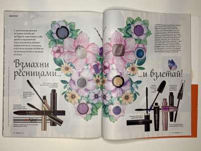 ���������� �42 ������� Burda 5/2017