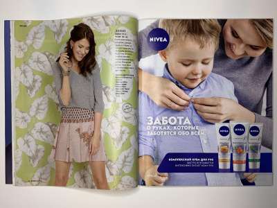 ���������� �9 ������� Burda 4/2015
