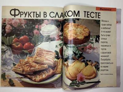 ���������� �34 ������� Burda 10/1989