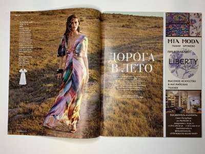 ���������� �3 ������� Burda 6/2016