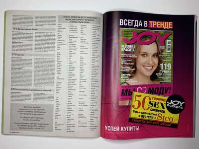 ���������� �34 ������� Burda 4/2010