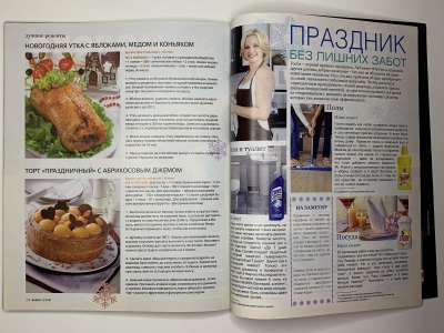 ���������� �73 ������� Burda 12/2010