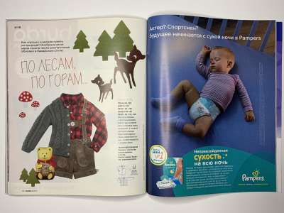 ���������� �37 ������� Burda 9/2015
