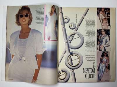 ���������� �9 ������� Burda 3/1991
