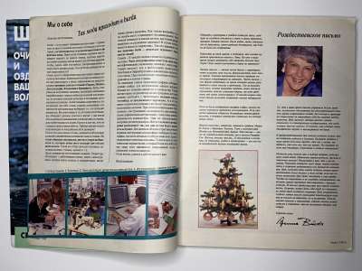 ���������� �4 ������� Burda 12/1993