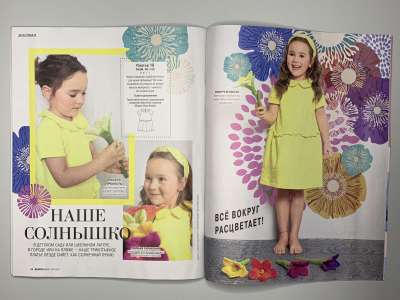 ���������� �15 ������� Burda Best Of Kids 7/2023