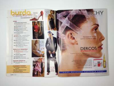 ���������� �1 ������� Burda 12/2004