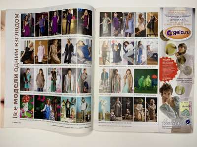 ���������� �1 ������� Burda 1/2013