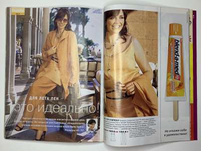 ���������� �33 ������� Burda 7/2005