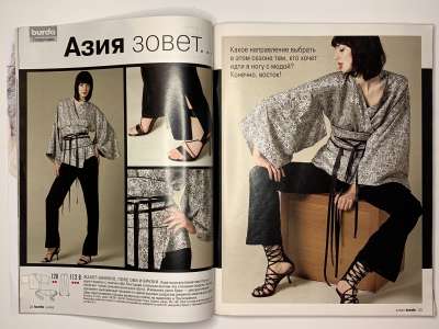 ���������� �9 ������� Burda 8/2003