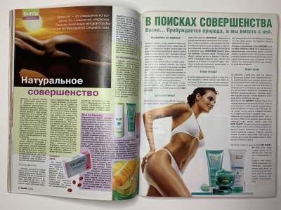 ���������� �23 ������� Burda 5/2004