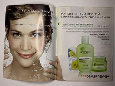 ���������� �1 ������� Burda 8/2005