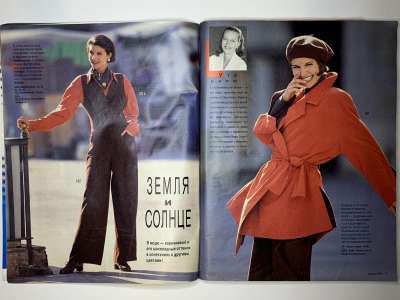 ���������� �6 ������� Burda 8/1994