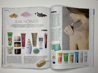 ���������� �51 ������� Burda 11/2015