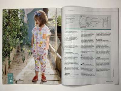 ���������� �������������� ���������� �8 ������� Burda Best of Kids 2021