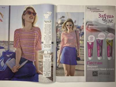 ���������� �6 ������� Burda 5/2024