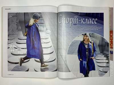 ���������� �33 ������� Burda 10/2017