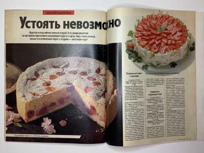 ���������� �35 ������� Burda 7/1989