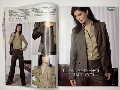 ���������� �5 ������� Burda 8/2003