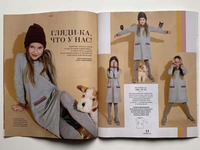 ���������� �5 ������� Burda ������� ���� �����-���� 2020