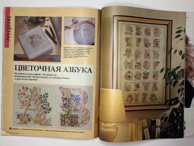 ���������� �28 ������� Burda 8/1989