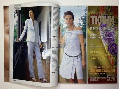 ���������� �8 ������� Burda 5/2005