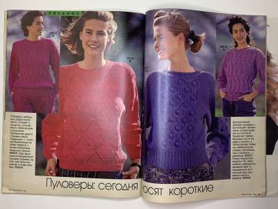 ���������� �25 ������� Burda 8/1989