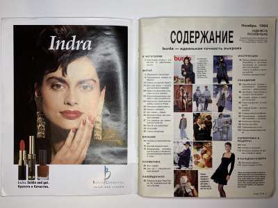 ���������� �2 ������� Burda 11/1994