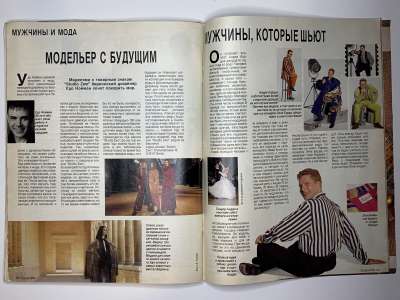 ���������� �30 ������� Burda 8/1994