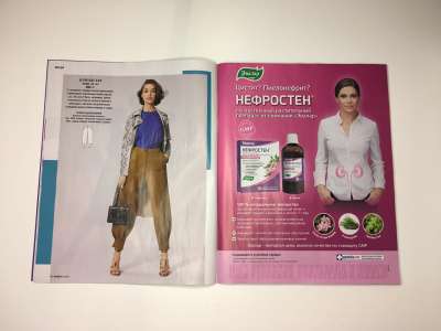 ���������� �10 ������� Burda 8/2019