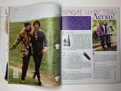 ���������� �18 ������� Burda 11/2010