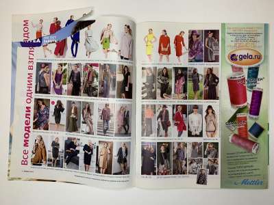 ���������� �2 ������� Burda 8/2012