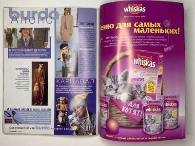 ���������� �49 ������� Burda 12/2003