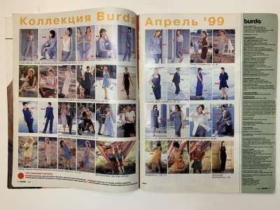 ���������� �3 ������� Burda 4/1999