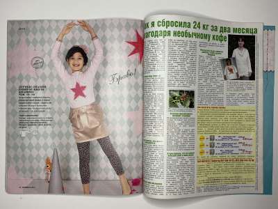���������� �31 ������� Burda 8/2013