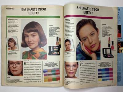 ���������� �32 ������� Burda 4/1989