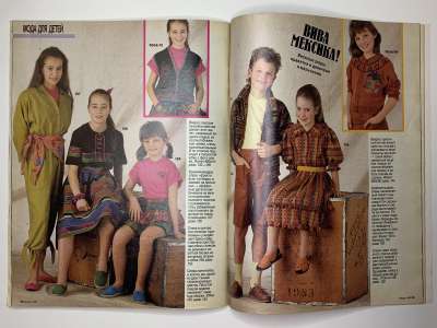 ���������� �28 ������� Burda 4/1990