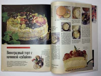 ���������� �41 ������� Burda 10/1990