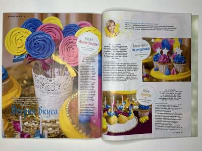 ���������� �47 ������� Burda 1/2017