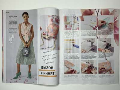 ���������� �15 ������� Burda 7/2021