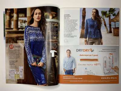 ���������� �8 ������� Burda 3/2015